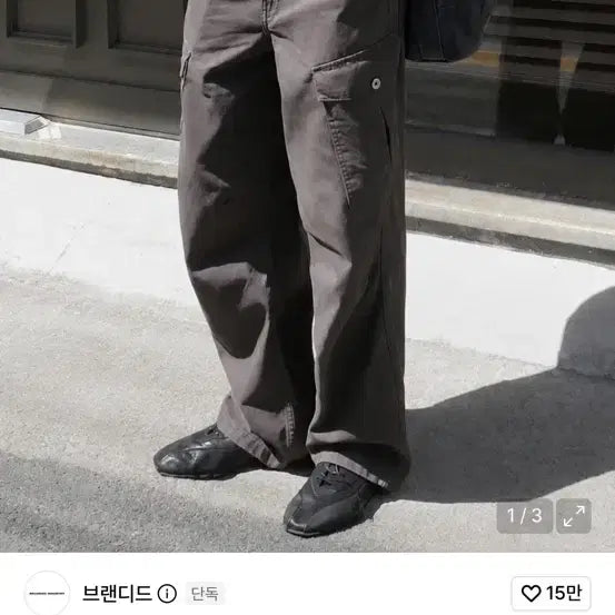 [BUNJANG] Branded Cotton Cargo Pants Deep Brown / 브랜디드 코튼 카고 팬츠 딥 브라운 30