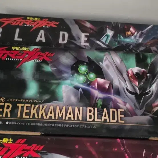 [BUNJANG] Orange Cat Tekkaman Blade Series Unassembled Model Kit / 오랜지캣 테카맨 블레이드 시리즈 미조립 판매합니다