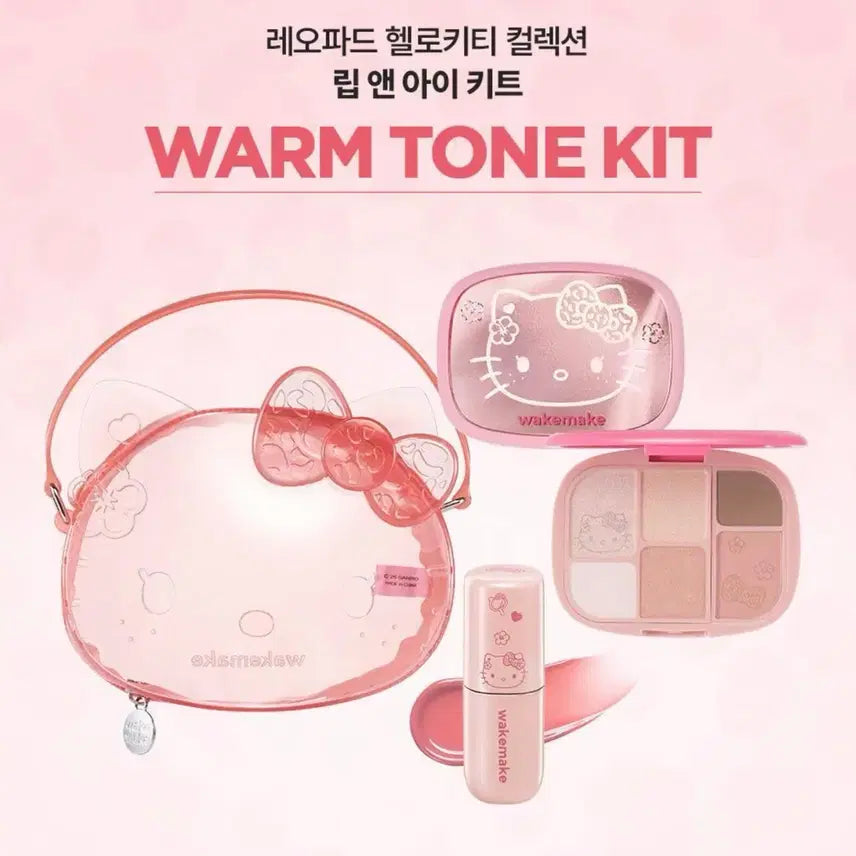 [BUNJANG] Unsealed WakeMake Leopard Warm Tone Kit / 미개봉 웨이크메이크 레오파트 웜톤키트