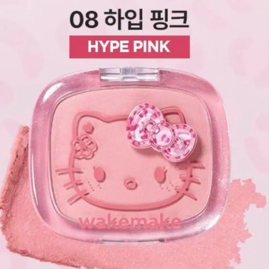 [BUNJANG] Unsealed WakeMake Hello Kitty Hype Pink Blusher / 미개봉 웨이크메이크 헬로키티 하입 핑크 블러셔