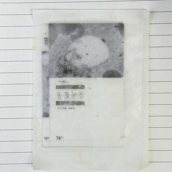 [BUNJANG] Minumsa Bookmark (Animal Farm) - Sealed / 민음사 책갈피 미개봉 (동물농장)