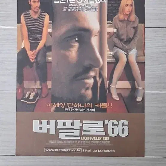 [BUNJANG] Buffalo '66 (2000) Original Movie Poster / Leaflet / (2단)빈센트갈로 크리스티나리치 미키루크 버팔로66(2000년)전단지