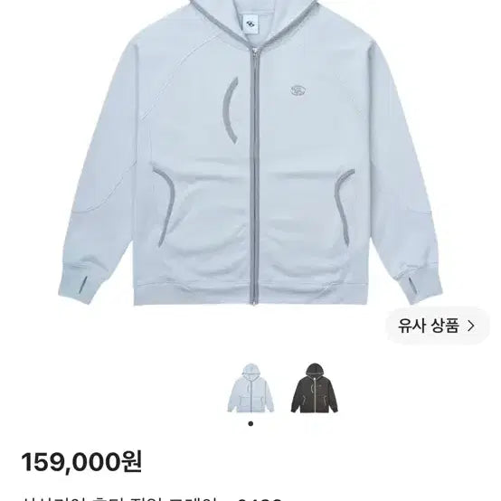 [BUNJANG] Sansan Gear Grey Hooded Zip-Up Size 1 / 산산기어 후드집업 그레이 1사이즈
