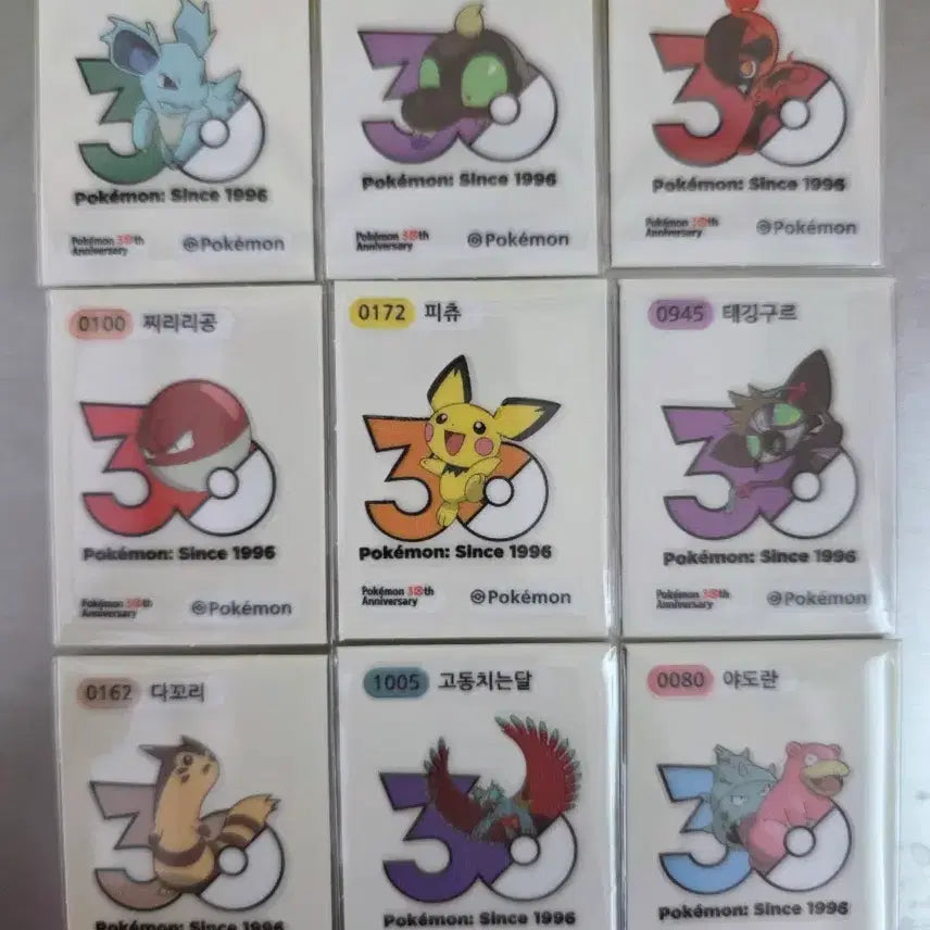 [BUNJANG] Pokemon 30th Anniversary Logo Seal Bundle (9 pcs) / 포켓몬띠부씰 30주년 로고씰 9장일괄