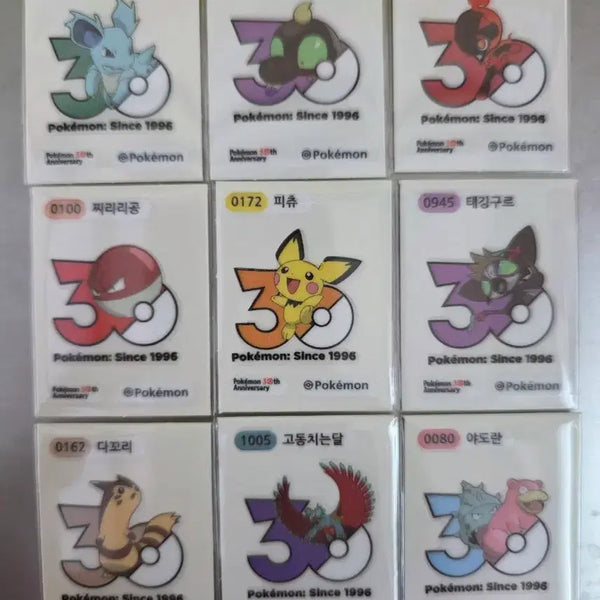 [BUNJANG] Pokemon 30th Anniversary Logo Seal Bundle (9 pcs) / 포켓몬띠부씰 30주년 로고씰 9장일괄