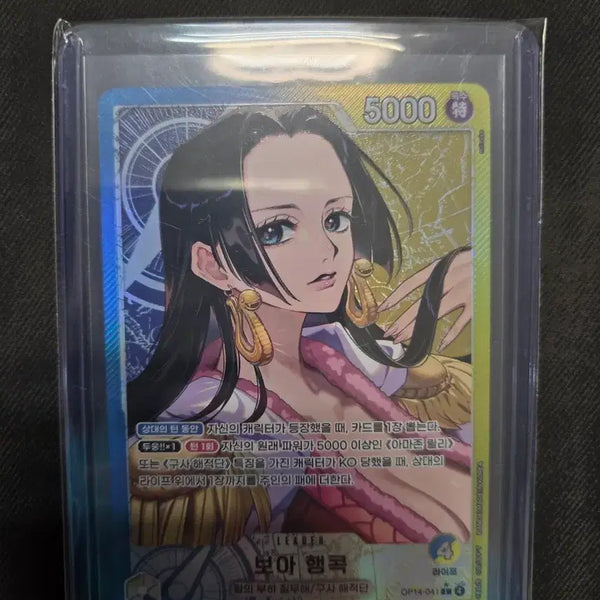 [BUNJANG] One Piece Card Boa Hancock L-P / 원피스카드 보아행콕 L-P 팔아요