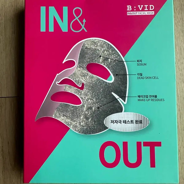 [BUNJANG] B:VID In & Out Facial Mask (5 Sheets) / B:VID 인앤아웃 페이셜 마스크 5매
