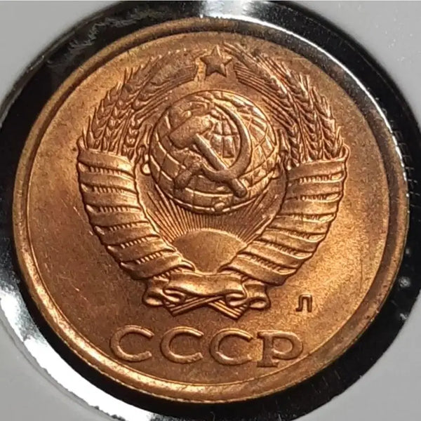 [BUNJANG] Soviet Union 1991 2 Kopecks Brass Coin Uncirculated / 소련.러시아 미사용 1991년 2코펙 황동주화 화폐 동전