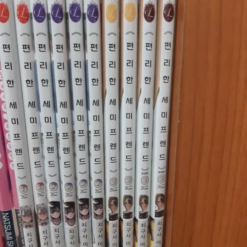 [BUNJANG] Convenient Semi-Friend Vol. 1-3 Sealed / 편리한 세미프렌드 1~3 미개봉 만화짱많아 프로안전상점