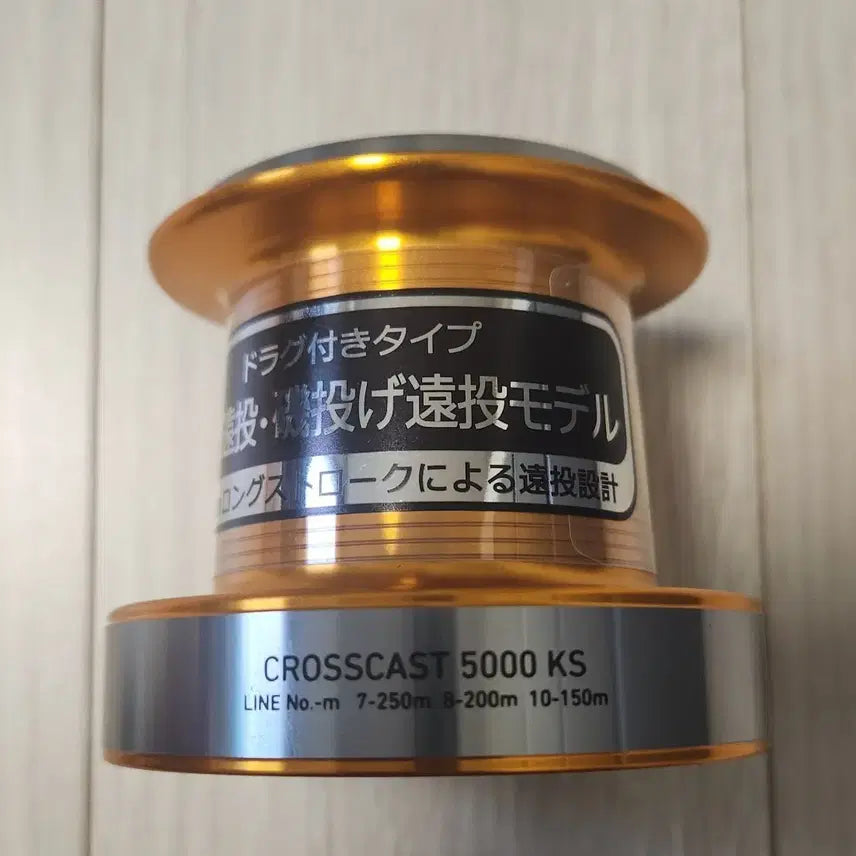 [BUNJANG] Daiwa Crosscast 5000 KS Reel Spool / 다이와 크로스캐스트 5000 KS 릴 스풀