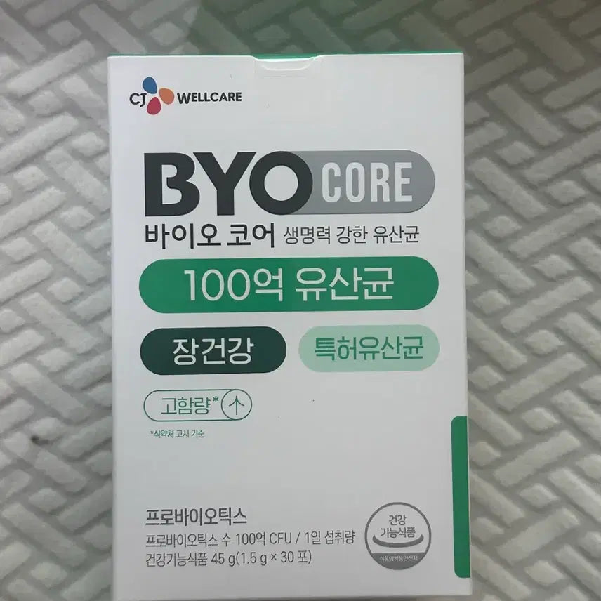 [BUNJANG] CJ BYO CORE Probiotics 10 Billion CFUs / CJ BYO CORE 프로바이오틱스 100억 유산균