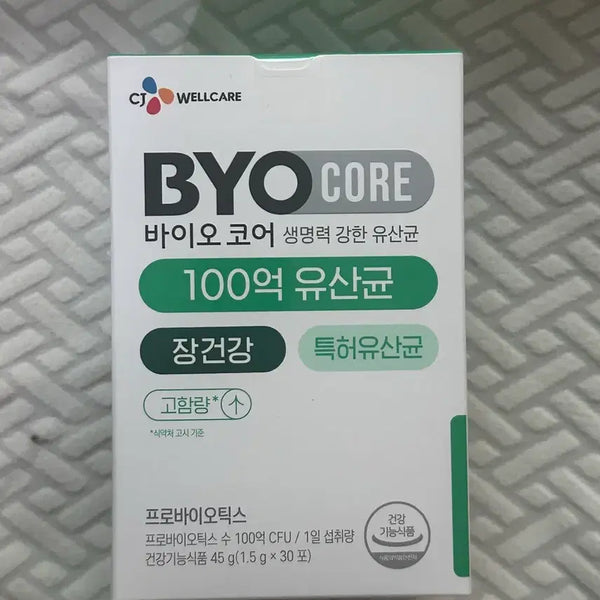 [BUNJANG] CJ BYO CORE Probiotics 10 Billion CFUs / CJ BYO CORE 프로바이오틱스 100억 유산균