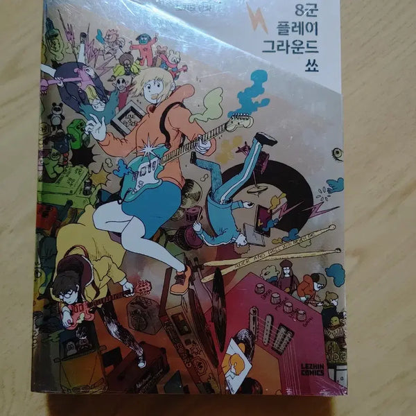 [BUNJANG] 8th District Playground Show Webtoon Book / 8군 플레이 그라운드 쑈 만화 웹툰 책 도서