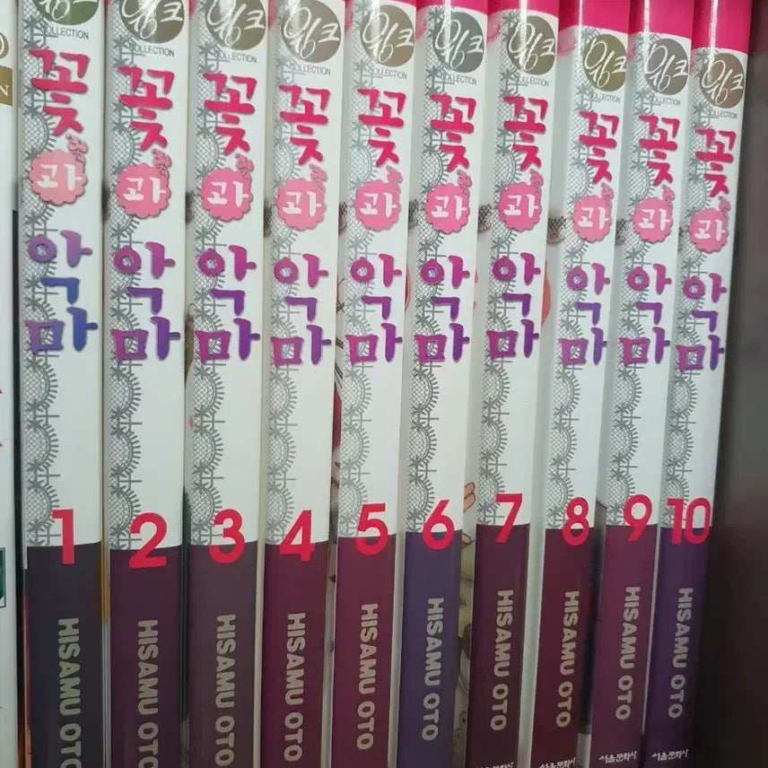 [BUNJANG] Flower and Devil Complete Manga Set Volumes 1-10 / 소장용 완결 만화책 꽃과악마 1~10