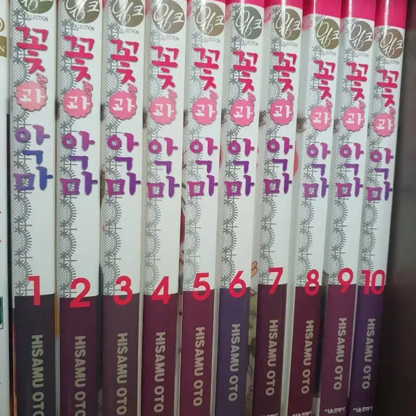 [BUNJANG] Flower and Devil Complete Manga Set Volumes 1-10 / 소장용 완결 만화책 꽃과악마 1~10