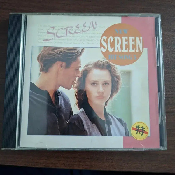 [BUNJANG] New Screen Hit Song Vol. 5 CD / 뉴 스크린 히트 송 5집 CD