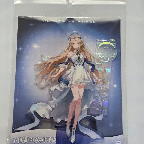 [BUNJANG] Cartisia Concert Acrylic Stand / 명조 콘서트 카르티시아 아크릴스탠드