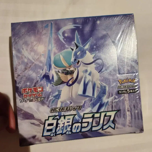 [BUNJANG] Pokémon TCG Sword & Shield Expansion Pack: Silver Lance Box / 포켓몬 고대박스 백은의 랜스