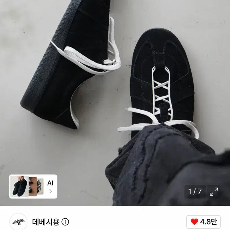[BUNJANG] DEBESIYONG RACING TRAINERS / [265] 데베시용 RACING TRAINERS 09