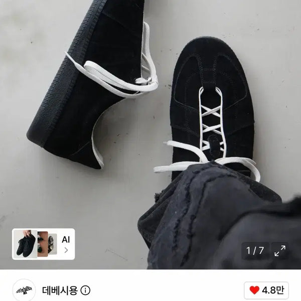 [BUNJANG] DEBESIYONG RACING TRAINERS / [265] 데베시용 RACING TRAINERS 09