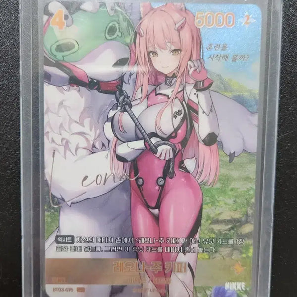 [BUNJANG] Nikenk Leona SPR Card / 니케 레오나 spr