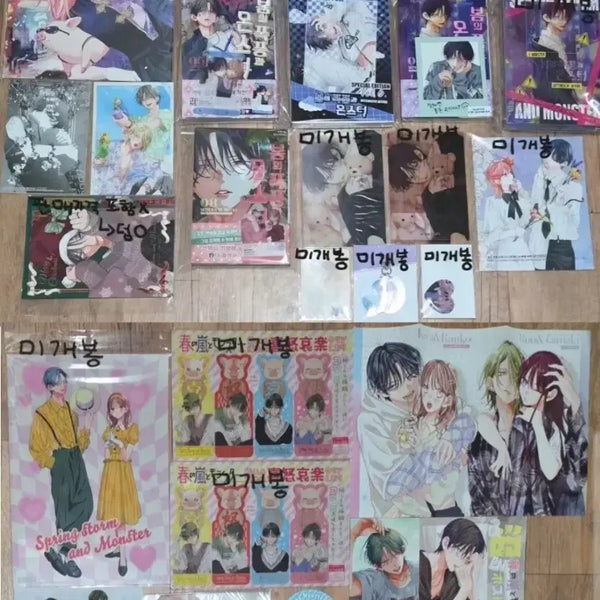 [BUNJANG] Spring Storm and Monster (Bom Pok Mon) Complete Set Vol. 1-8 First Edition with Limited Editions and Animate Goods / 오늘 단 하루만 일괄이가격판매 봄의 폭풍과 몬스터 봄폭몬 1~8 전권초판 한정판포함 서점특전 애니메이트굿즈 순정만화