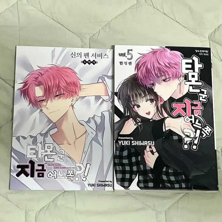 [BUNJANG] Tamagotchi Now, Which Way?! Vol. 5 Limited Edition / 급전) 타몬 군 지금 어느쪽?! 5권 한정판