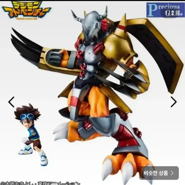 [BUNJANG] GEM Wargreymon Taichi Unsealed Figure / 택포43)GEM 워그레이몬 태일 개봉