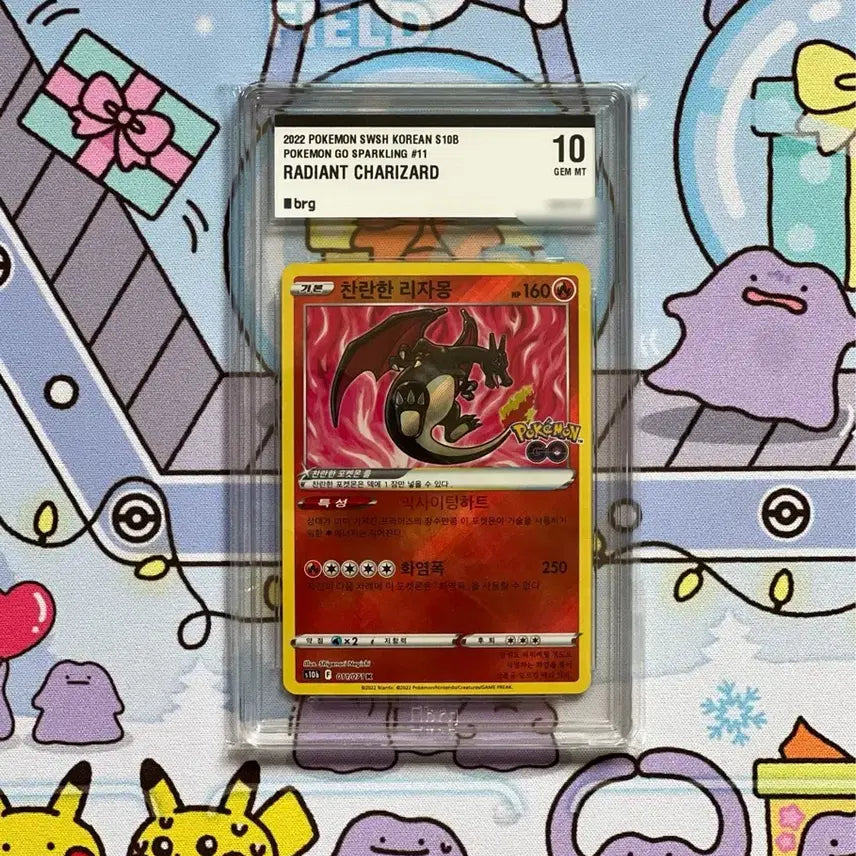 [BUNJANG] Brilliant Charizard K Pokémon Card (BRG10) / 이번주만 9.5! 포켓몬카드 찬란한 리자몽 K brg10 팝니다