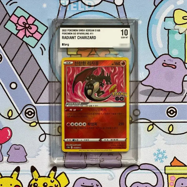 [BUNJANG] Brilliant Charizard K Pokémon Card (BRG10) / 이번주만 9.5! 포켓몬카드 찬란한 리자몽 K brg10 팝니다