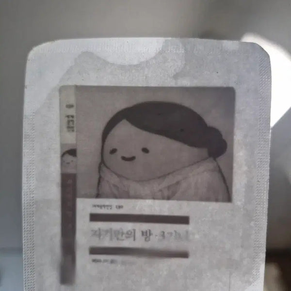 [BUNJANG] Minumsa Own Room 3rd Term Bookmark / 민음사 자기만의방 3기니 책갈피