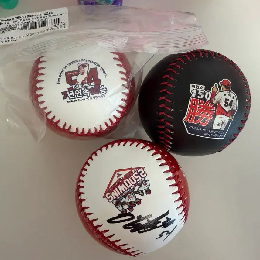 [BUNJANG] Yang Hyeon-jong Autographed Baseball Bundle / 기아타이거즈 양현종 기념구 및 사인볼 판매