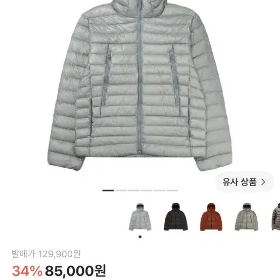 [BUNJANG] Musinsa Standard Hooded Light Down Jacket / 무신사 스탠다드 후디드 라이트 다운 재킷