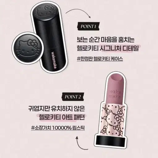 [BUNJANG] WAKEMAKE Watery Tint Pink / 웨이크메이크 수티핑크