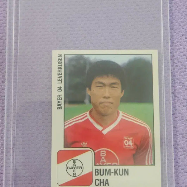 [BUNJANG] Cha Bum-kun Panini Card Sticker Leverkusen Legend / 차범근 파니니 카드스티커 레버쿠젠 레전드