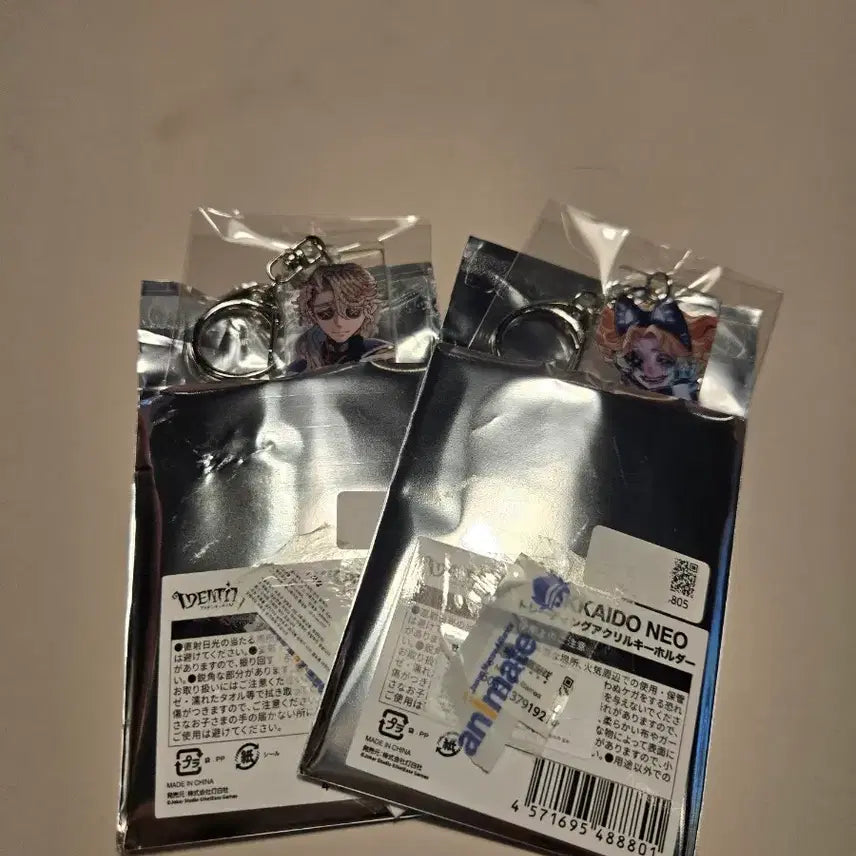 [BUNJANG] Identity V Composer Hulabaloo Keychain / 애니메이트 제5인격 작곡가 훌라발루 키링