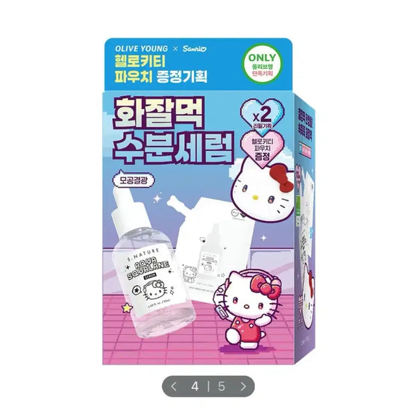 [BUNJANG] S'NATURE Aqua Squalane Serum Refill 50ml / 에스네이처 아쿠아 스쿠알란 세럼 리필 50ml 새상품