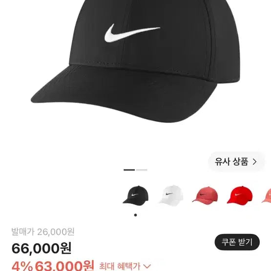 [BUNJANG] Nike Legacy91 Dri-FIT Cap / 나이키 레거시91 드라이핏 모자