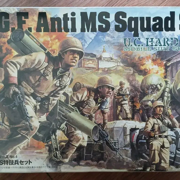 [BUNJANG] Bandai 1/35 U.C. Hard Graph Special Forces Set / 반다이 1/35 하드그래프 ANTI MS SQUAD (U.C. HARD GRAPH)