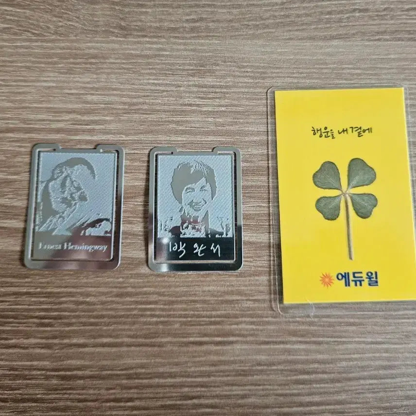 [BUNJANG] Ernest Hemingway & Park Wan-suh Bookmarks Set / 헤밍웨이 박완서 북마크& 에듀윌 네잎클로버 책갈피 일괄판매