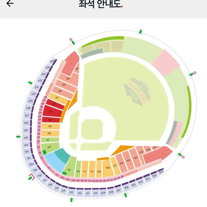 [BUNJANG] Kia vs KT Baseball Game Tickets - September 5th / 9/5(토) 기아 vs KT 1루 응지석 통로 연석