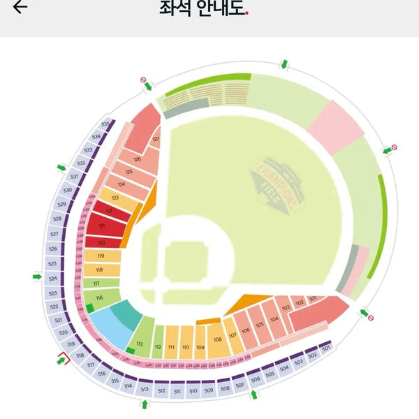 [BUNJANG] Kia vs KT Baseball Game Tickets - September 5th / 9/5(토) 기아 vs KT 1루 응지석 통로 연석