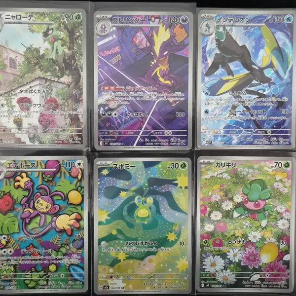 [BUNJANG] Pokemon Cards Japanese AR 6 Card Bundle / 포켓몬 카드 일판 ar 6장 팝니다(나로테 등)