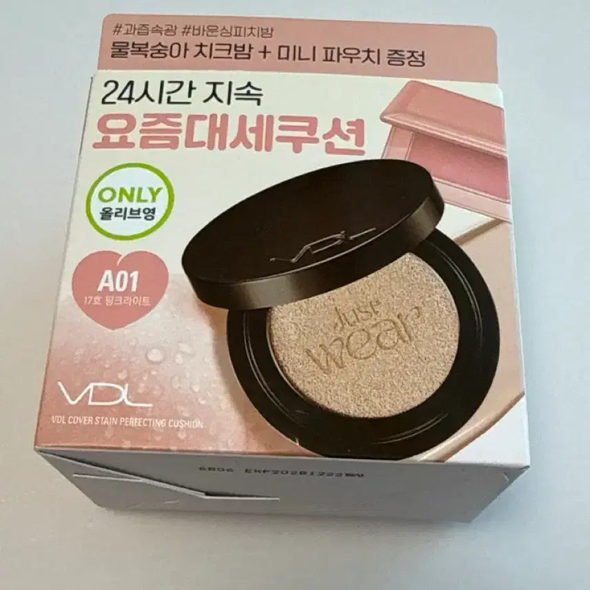 [BUNJANG] VDL Cover Stain Perfecting Cushion Set A01 (Refill + Bouncing Peach Balm Mini + Pouch) / VDL 커버 스테인 퍼펙팅 쿠션 A01(리필+바운싱피치밤미니+파우치)