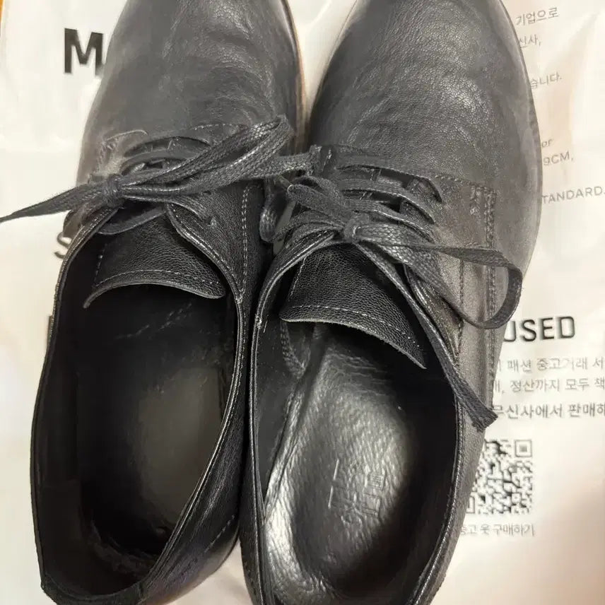 [BUNJANG] Politeru Derby Brown Sole Shoes / 3) 폴리테루 더비 브라운솔