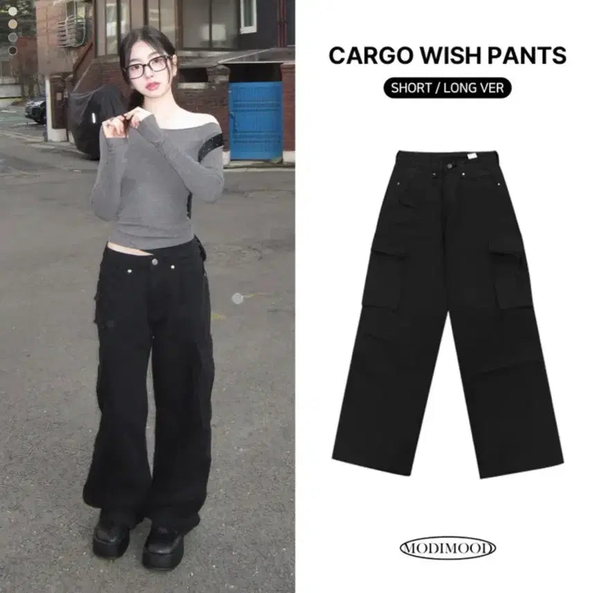 [BUNJANG] Modi Mood Cargo Pants / 모디무드 카고팬츠