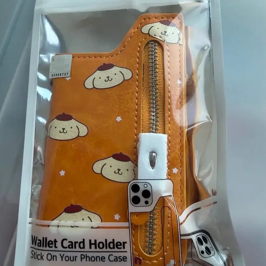 [BUNJANG] Authentic Pompu Card Holder Wallet / 해외정품) 폼푸 카드 홀더 지갑