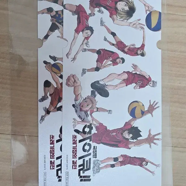 [BUNJANG] Haikyuu CineQ Special Set Bundle / 하이큐 시네큐 특전 일괄