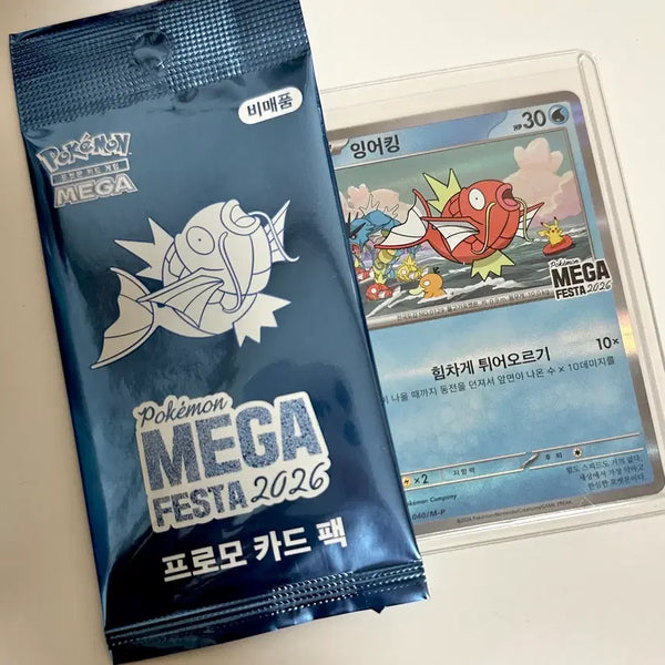 [BUNJANG] Pokemon Kingler Promo Card Bundle Set / 포켓몬카드 잉어킹 프로모카드 일괄