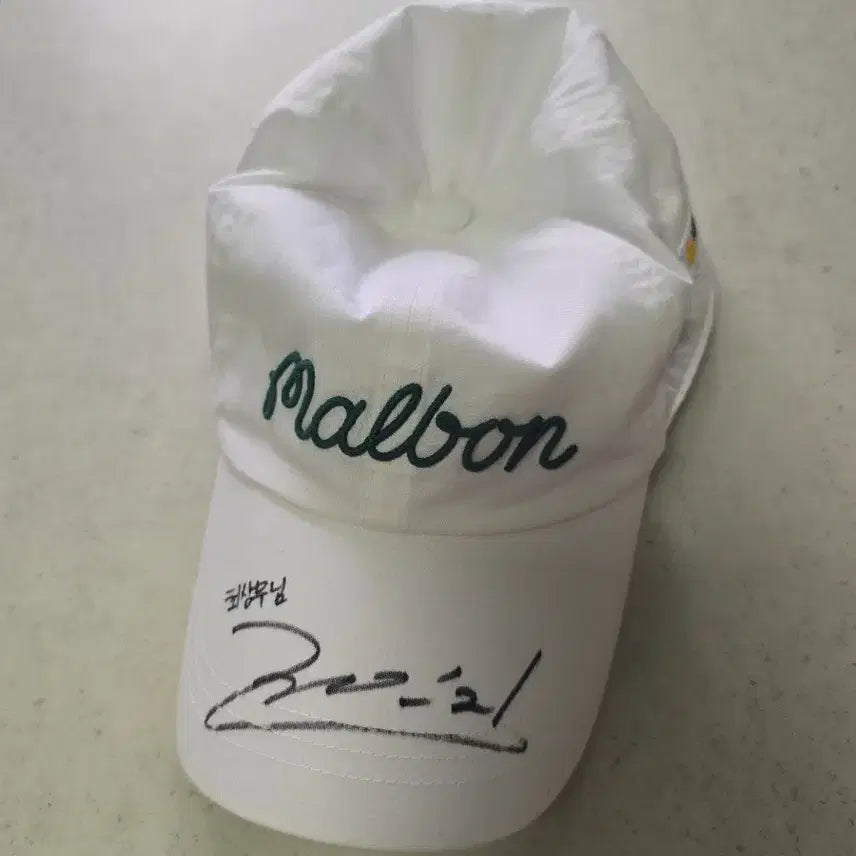 [BUNJANG] Malbon Golf Jeon In-gee Signed Cap 58cm / (새상품) 말본 골프 모자 58cm 전인지 선수 싸인